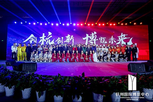柯城国际博览中心2020新春红蓝竞演茶话