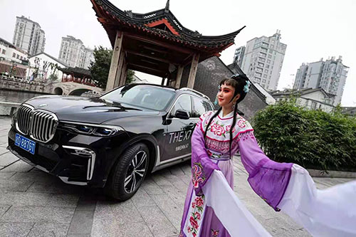 柯城至臻雅韵悦享人生BMW7系阔境人生私享会拍摄